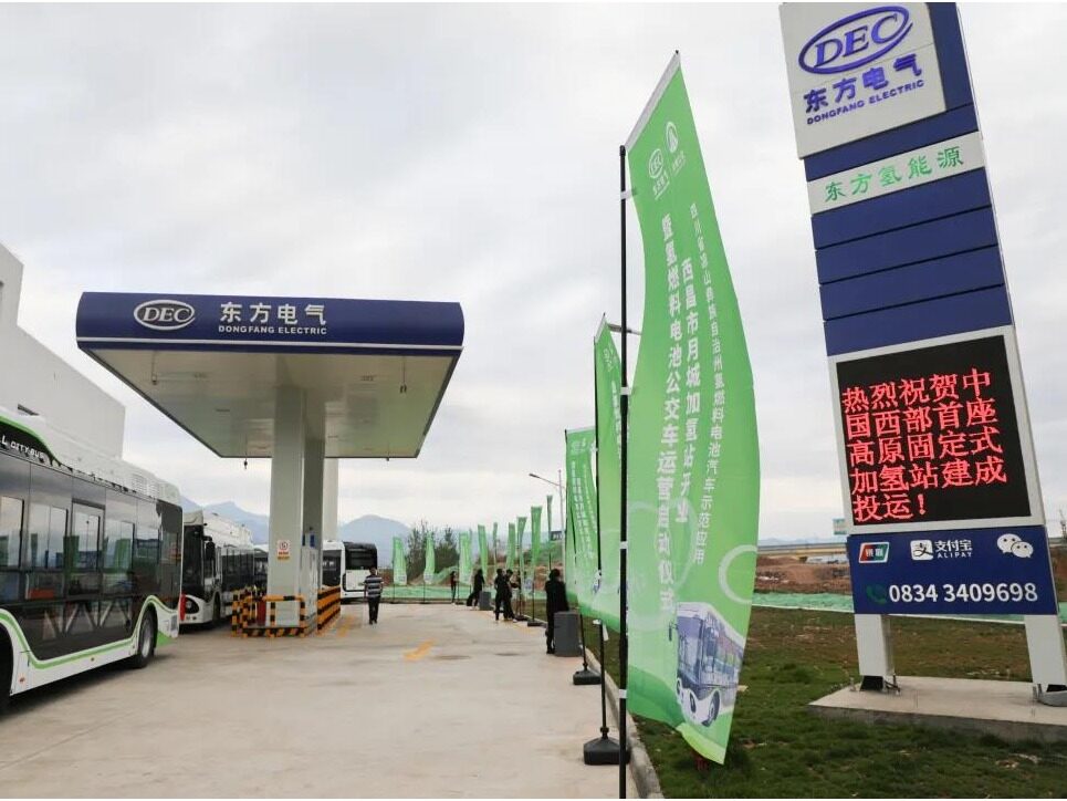 中国首个西部高原加氢站，西昌市氢燃料电池汽车示范项目启动！