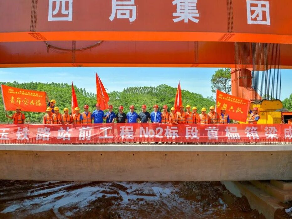 央视关注！南玉高铁多项新技术助力长龙开架