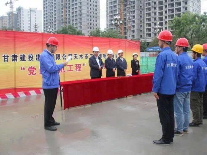 值得信赖！甘肃建投助力天水市工业博物馆项目
