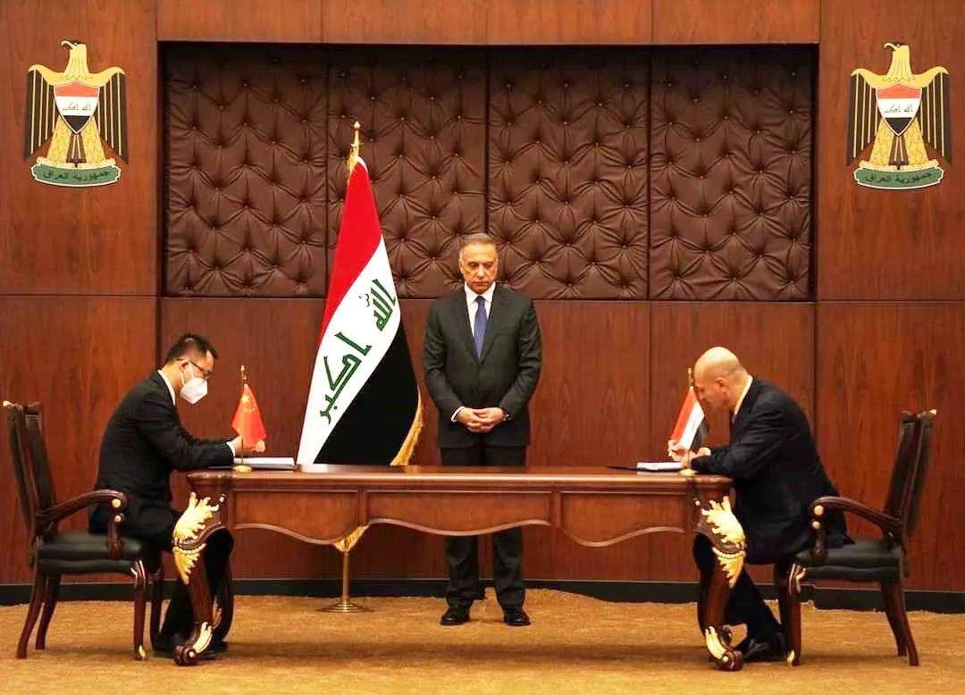 China State Construction signed the Iraq International Airport project ...