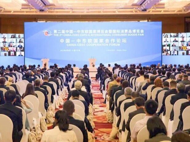 中国能建葛洲坝国际公司应邀参加第二届中国—中东欧国家博览会