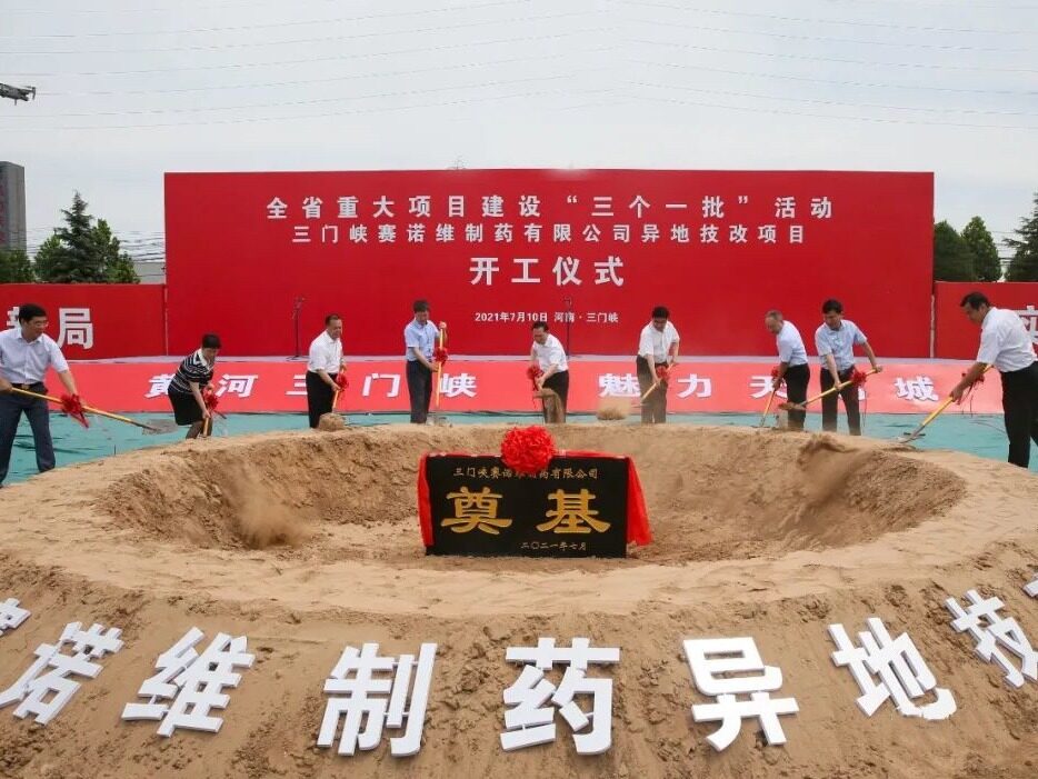 A group of major projects in Henan Province set off a new climax