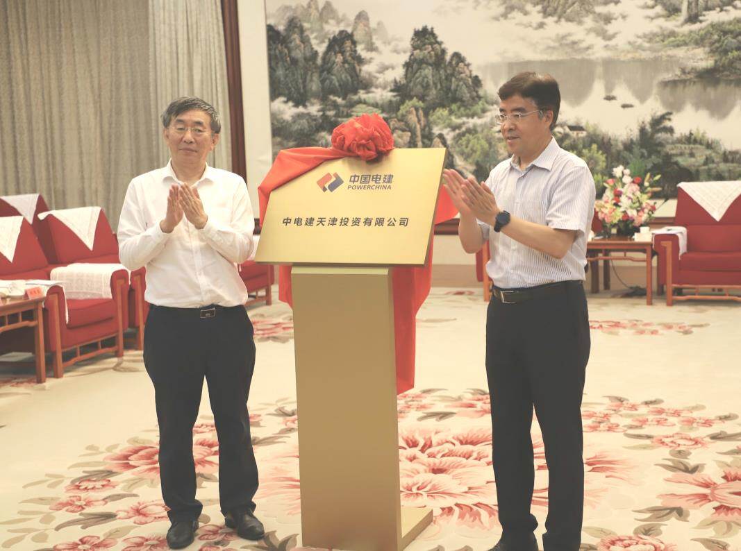 China Power Construction Tianjin Investment Co., Ltd. unveiledSeetao