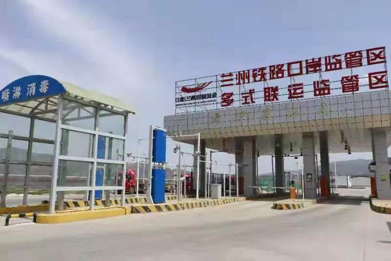 甘肃省兰州陆港完善物流枢纽基础功能打造国际贸易货物集散中心
