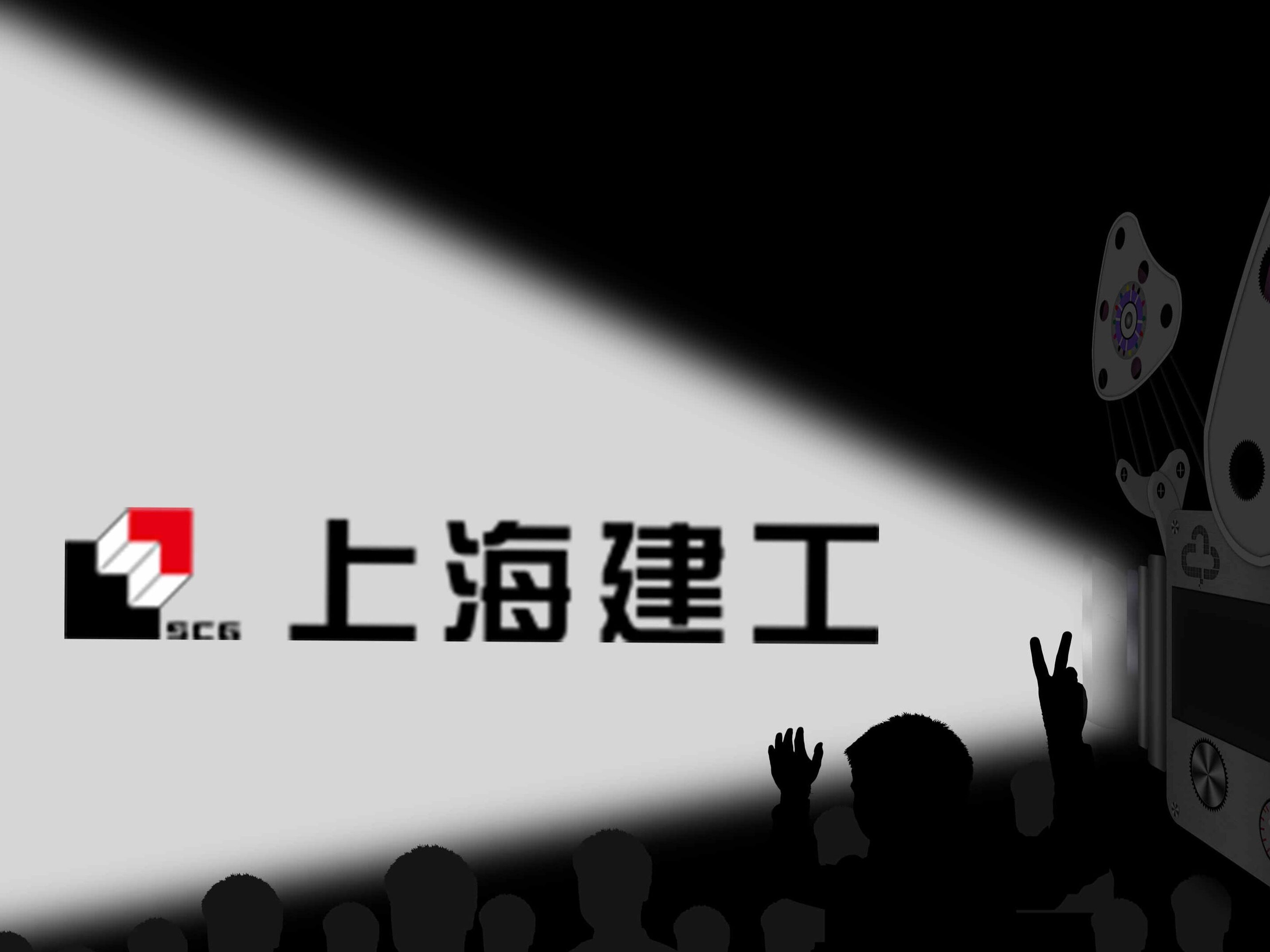 项目中标体现了上海建工在房建领域的竞争优势及项目执行能力，对未来业绩产生积极影响