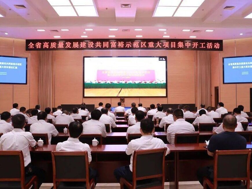 大手笔！浙江省衢州市38个重大工程项目再次吹响集中开工号角，总投资245亿！
