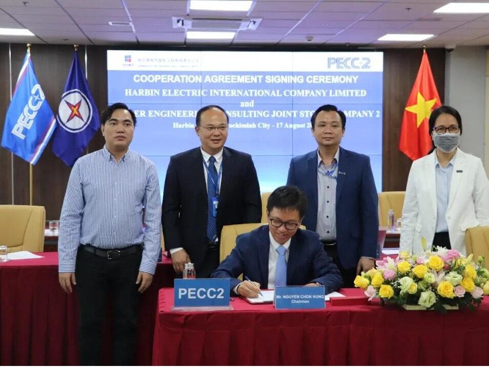 哈电国际与越南PECC2签署战略合作协议，携手打造新能源结构体系