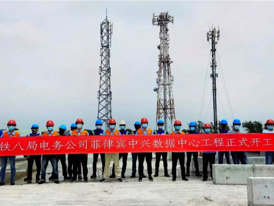 China Railway Eighth Bureau Zte Philippines Data Center Phase Ii Commences Seetao