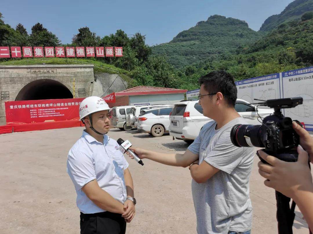 樵坪山隧道图片