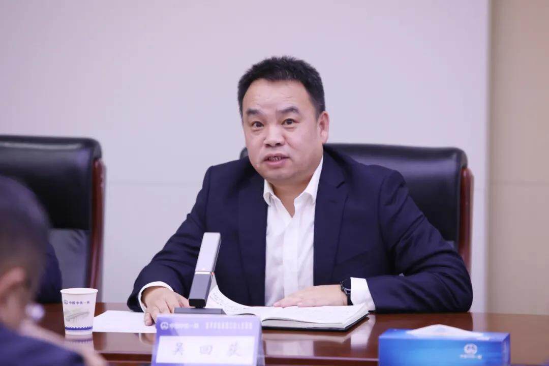 China Railway First Bureau appointed Wu Huihuo as Group Chief Engineer ...