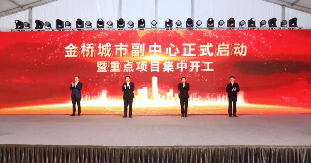 14 projects of Shanghai Jinqiao started in a concentrated way--Seetao