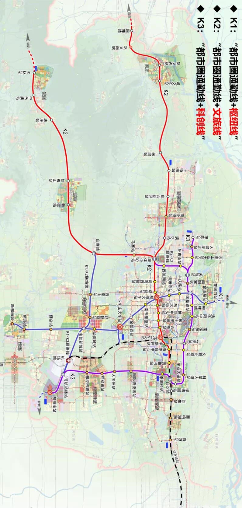 郑新城际铁路图片