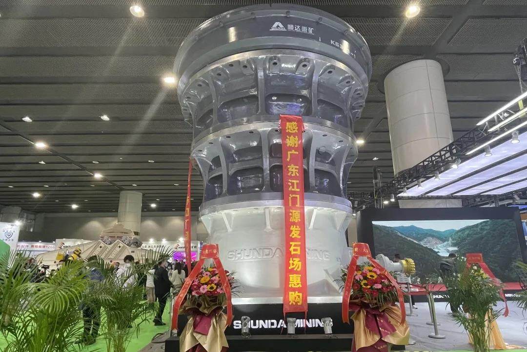 SHUNDA MINING MACHINERY Group unveiled at Guangzhou Sand and Stone ...