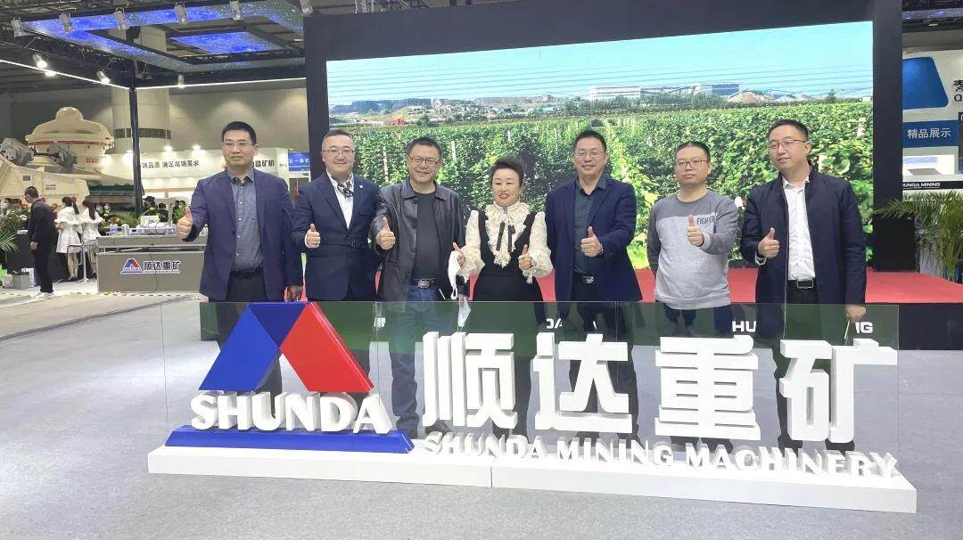 SHUNDA MINING MACHINERY Group unveiled at Guangzhou Sand and Stone ...