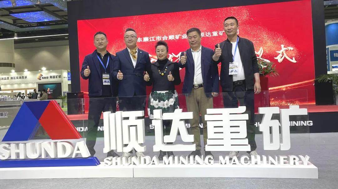 SHUNDA MINING MACHINERY Group unveiled at Guangzhou Sand and Stone ...