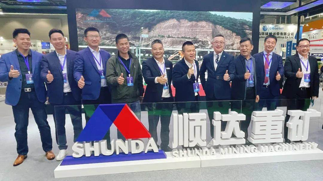 SHUNDA MINING MACHINERY Group unveiled at Guangzhou Sand and Stone ...