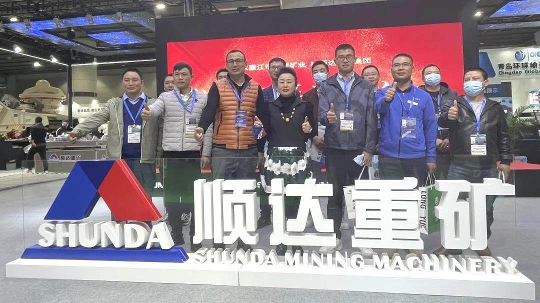 SHUNDA MINING MACHINERY Group unveiled at Guangzhou Sand and Stone ...