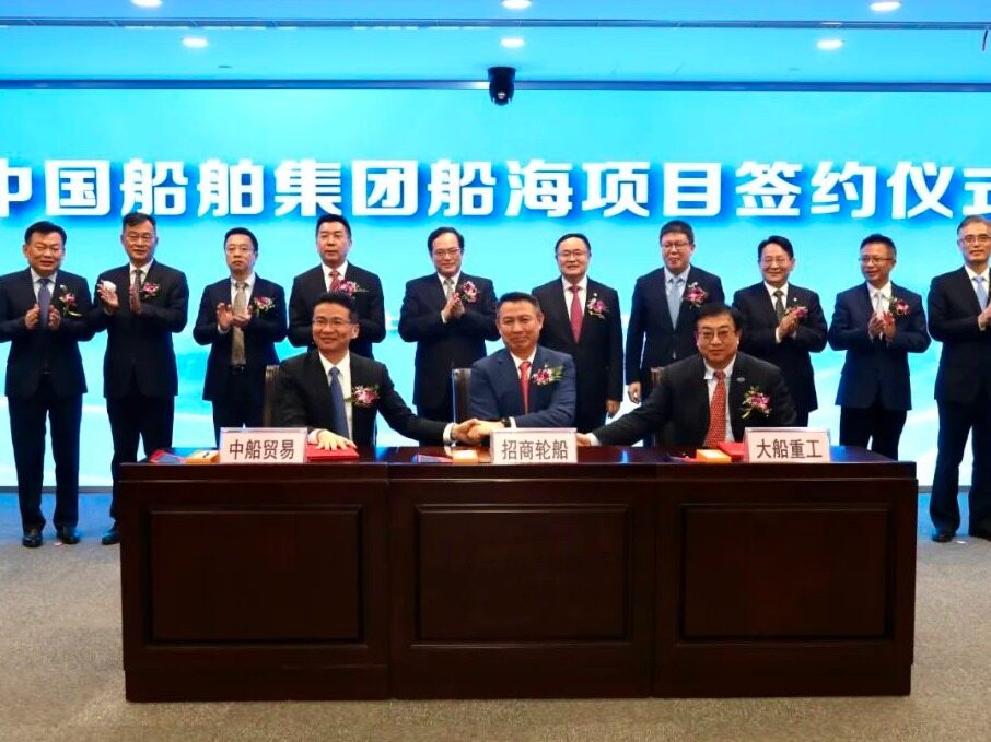 120亿！中国船舶集团集中多个签约船海项目--见道网