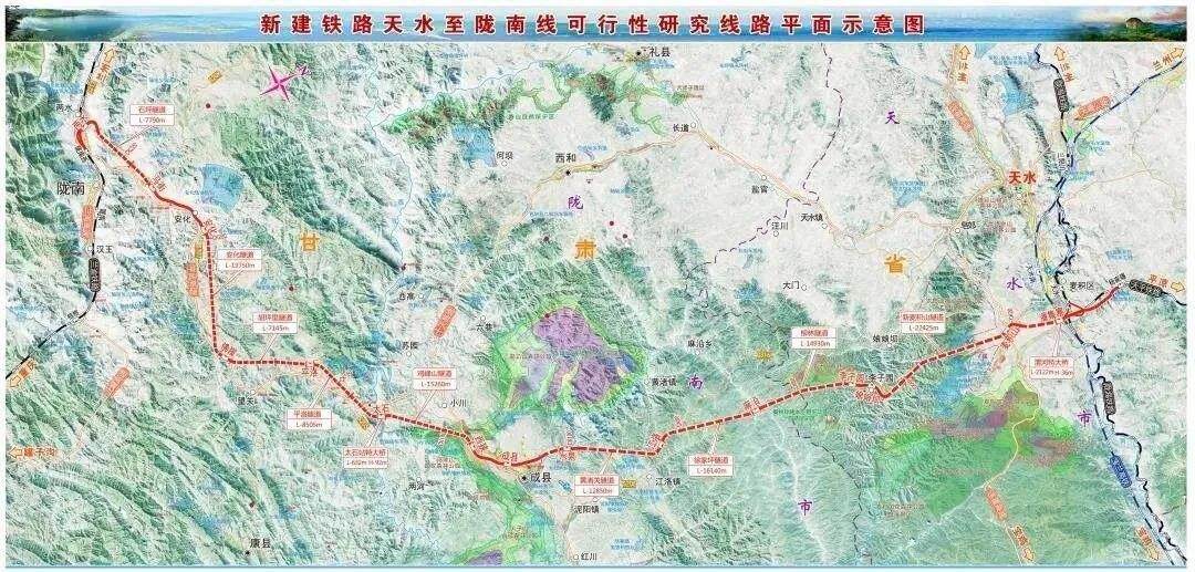 18.3 billion! Tianshui-Longnan Railway won the bid!--Seetao