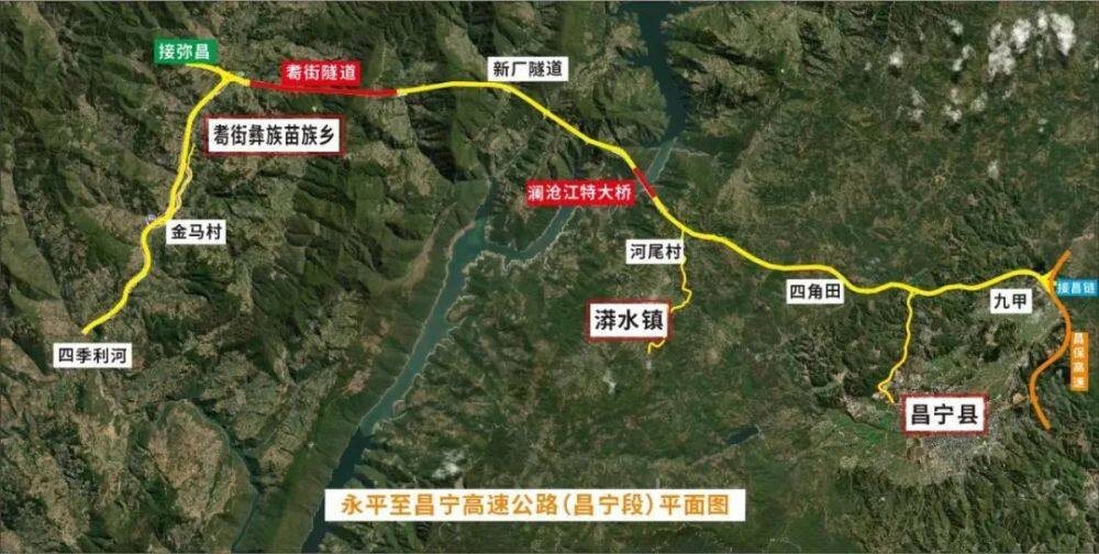 弥渡高速公路规划图片