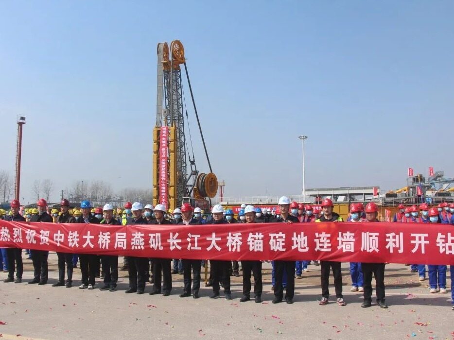 The Main Project Of Yanji Yangtze River Bridge Starts Construction Seetao