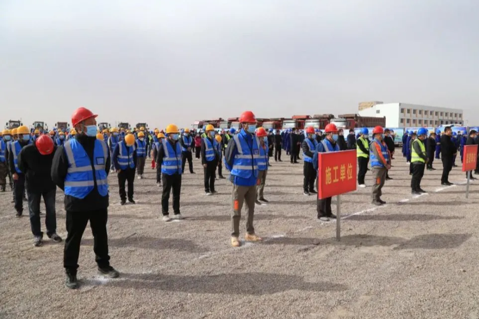 Ningxia Huadian Yongli Coal Power Project officially started--Seetao