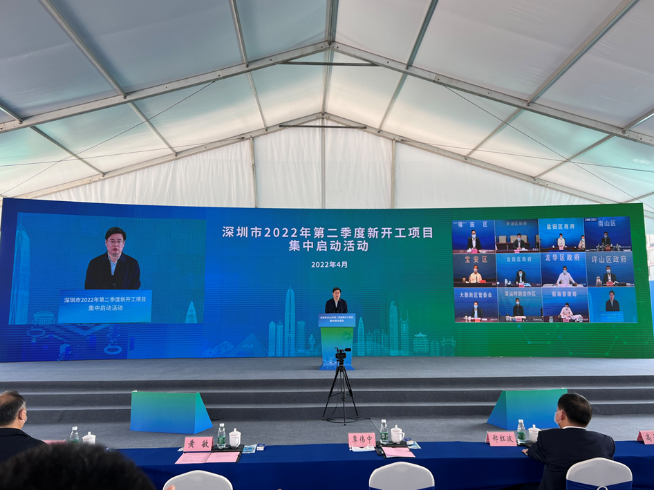 广东深圳第二季度新开工200个重大项目,总投资超1624亿!--见道网