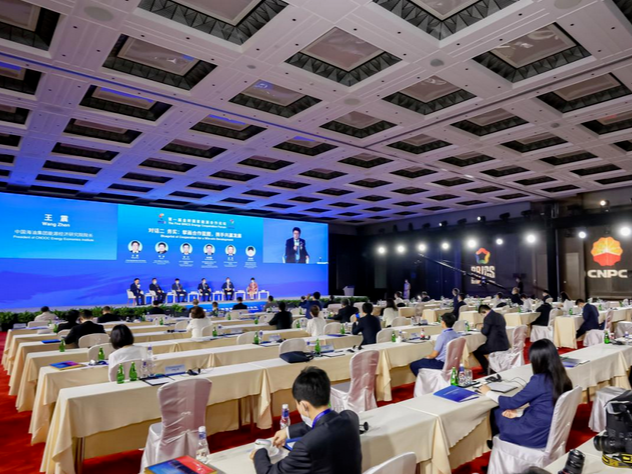 The first BRICS Energy Cooperation Forum was held in Beijing--Seetao