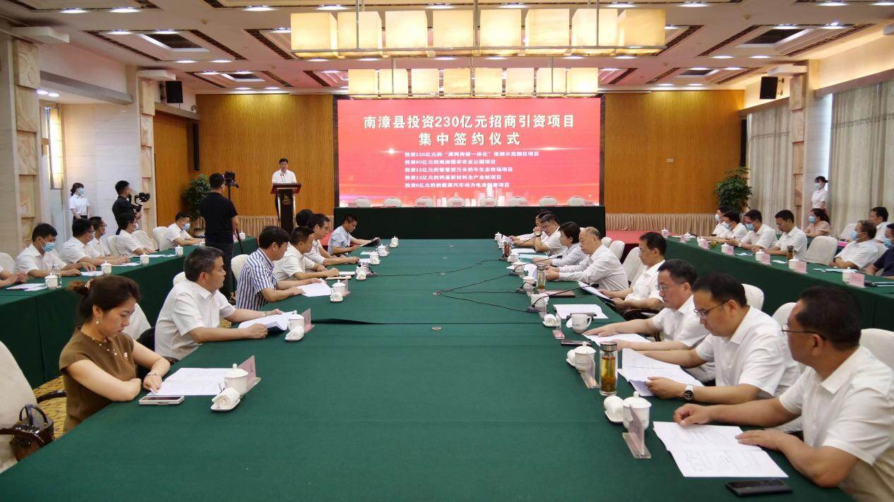 Hunan Nanzhangyuan grid-load-storage integration project signed--Seetao