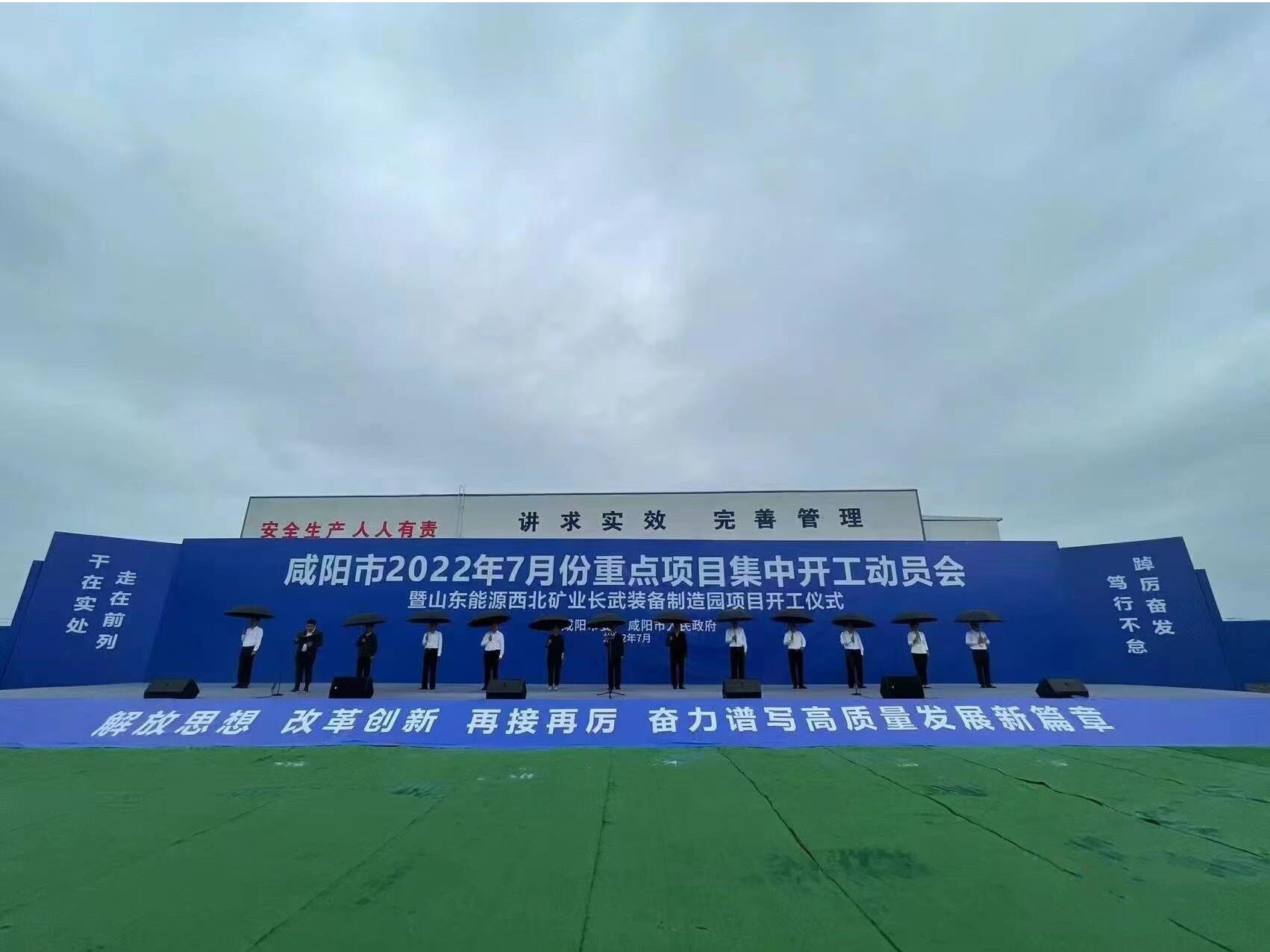 بدأت منطقة Xianyang للتكنولوجيا الفائقة في بناء 65 مشروعًا رئيسيًا في