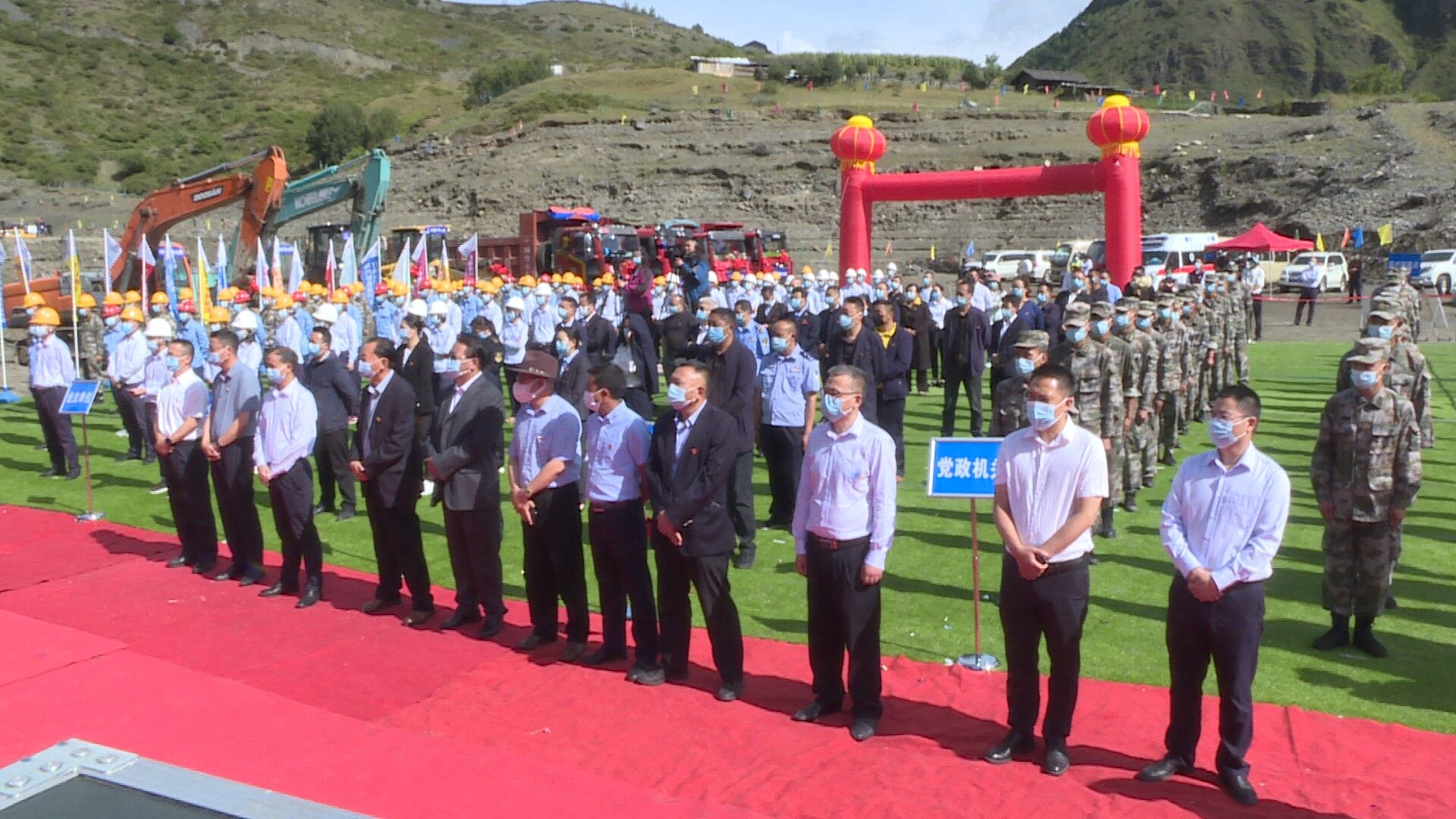 Sichuan Kowloon Water-Solar Complementary Photovoltaic Project Started ...