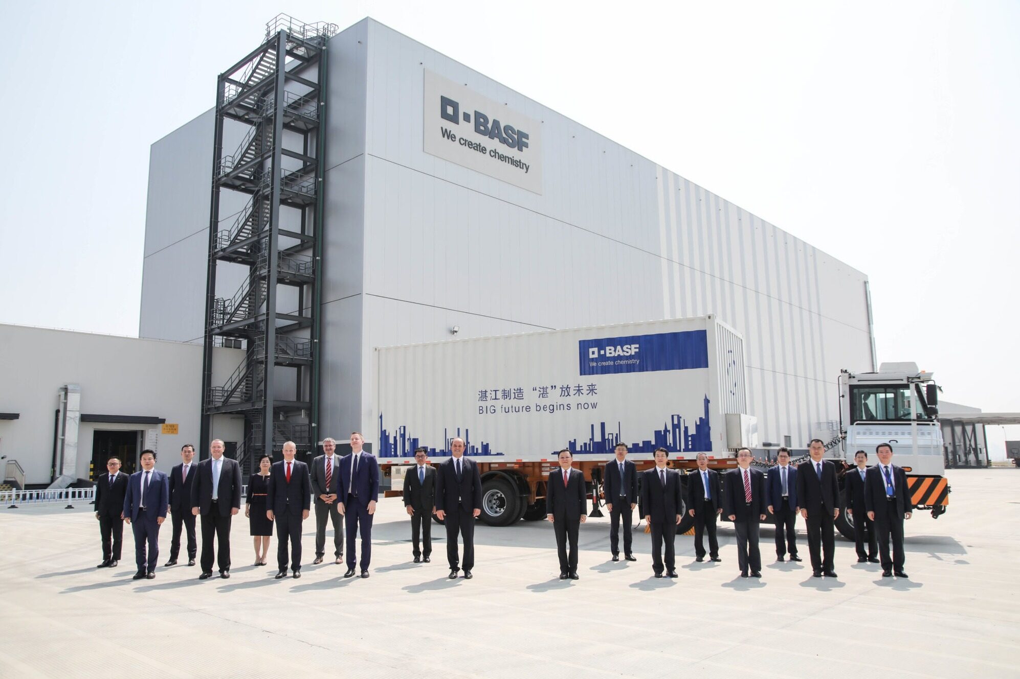 BASF Builds EUR 10 Billion Petrochemical Plant In Guangdong, China--Seetao