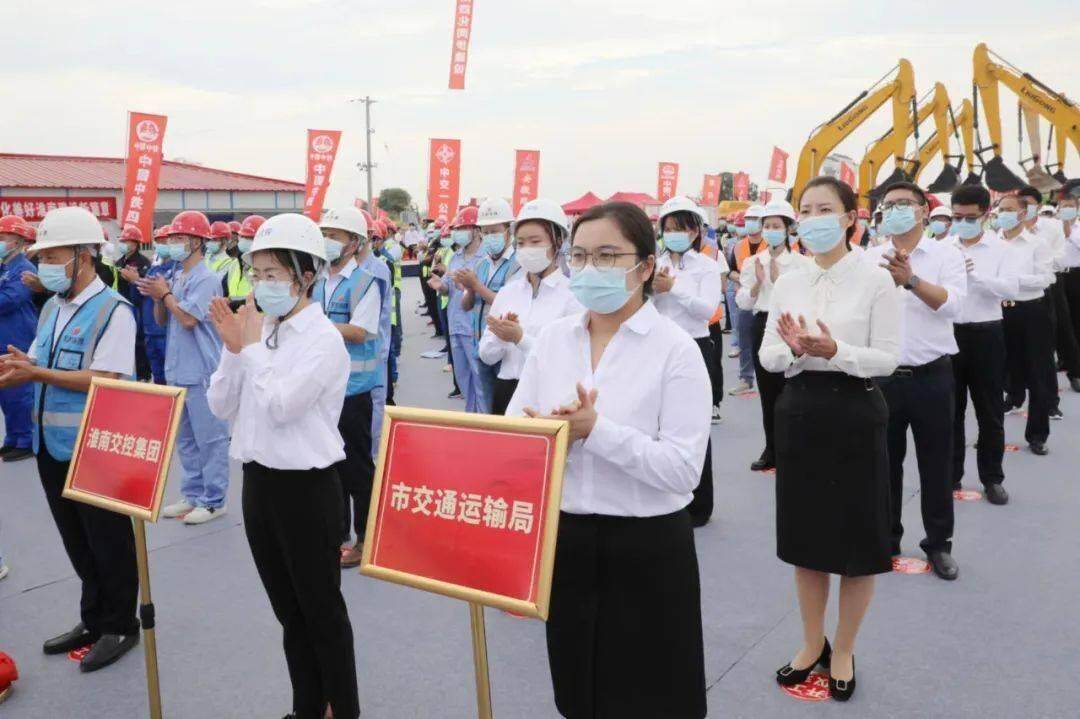 eight-key-transportation-projects-in-huainan-anhui-start-construction