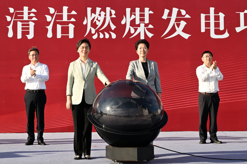 Guoxin Yancheng Binhai Port Efficient and Clean Coal Power Project