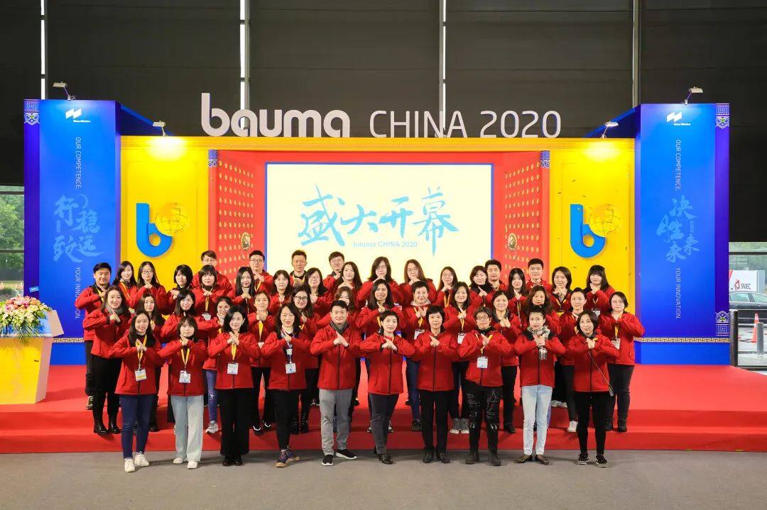 bauma Shanghai Construction Machinery Exhibition postponed to 2024Seetao