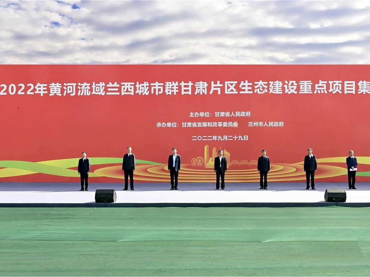Lanzhou New Area Started Work On 20 Ecological Projects Along The lanzhou-new-area-started-work-on-20-ecological-projects-along-the