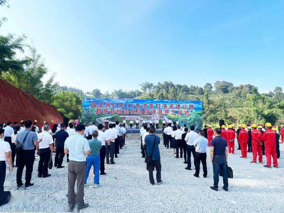 Yunnan Shuangjiang to Cangyuan expressway officially openedSeetao