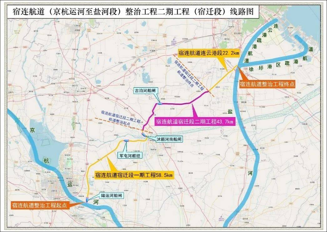 Jiangsu Sulian Waterway Phase II project started--Seetao