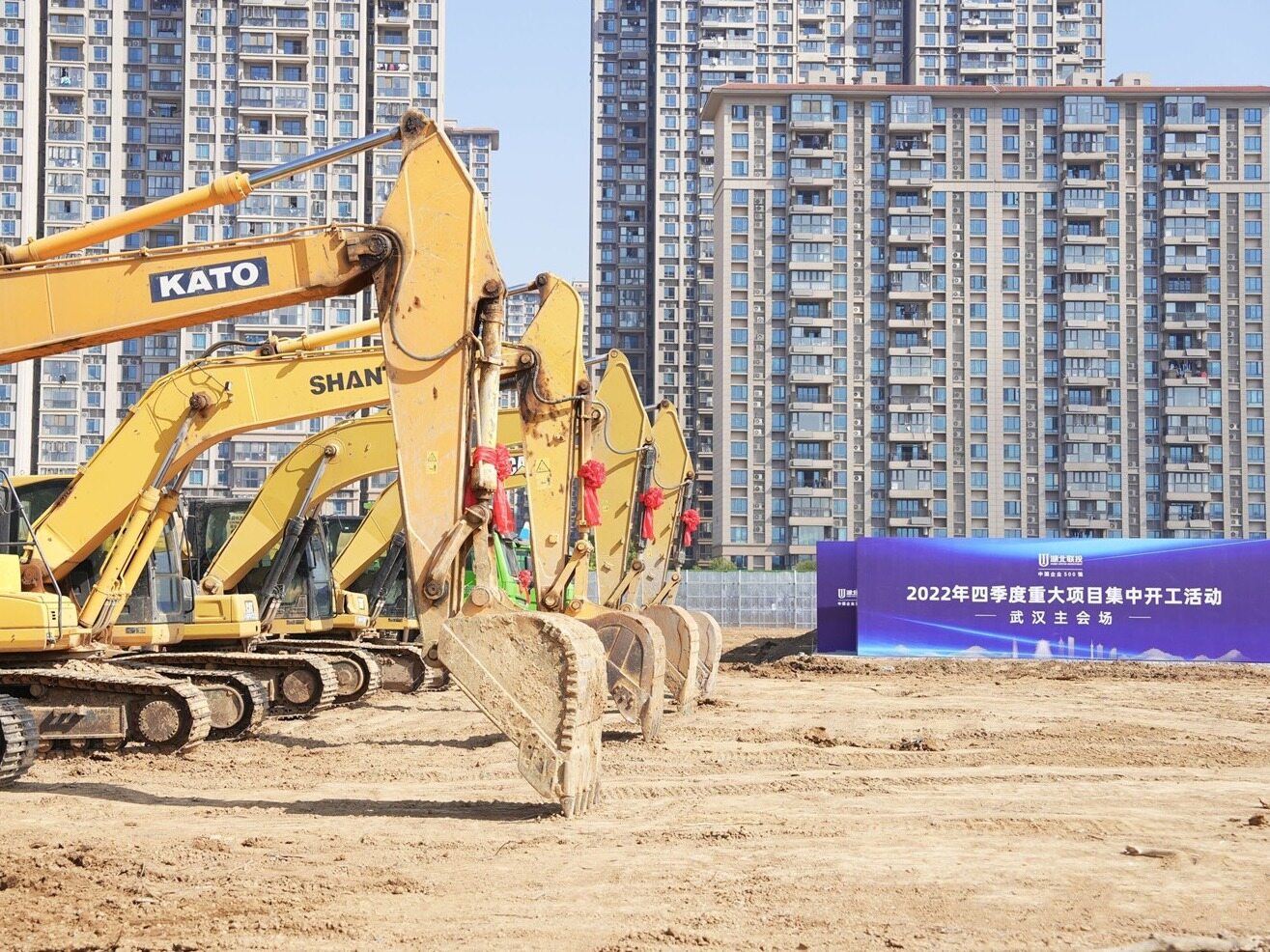 湖北联投36个重大项目集中开工,总投资568.78亿!--见道网