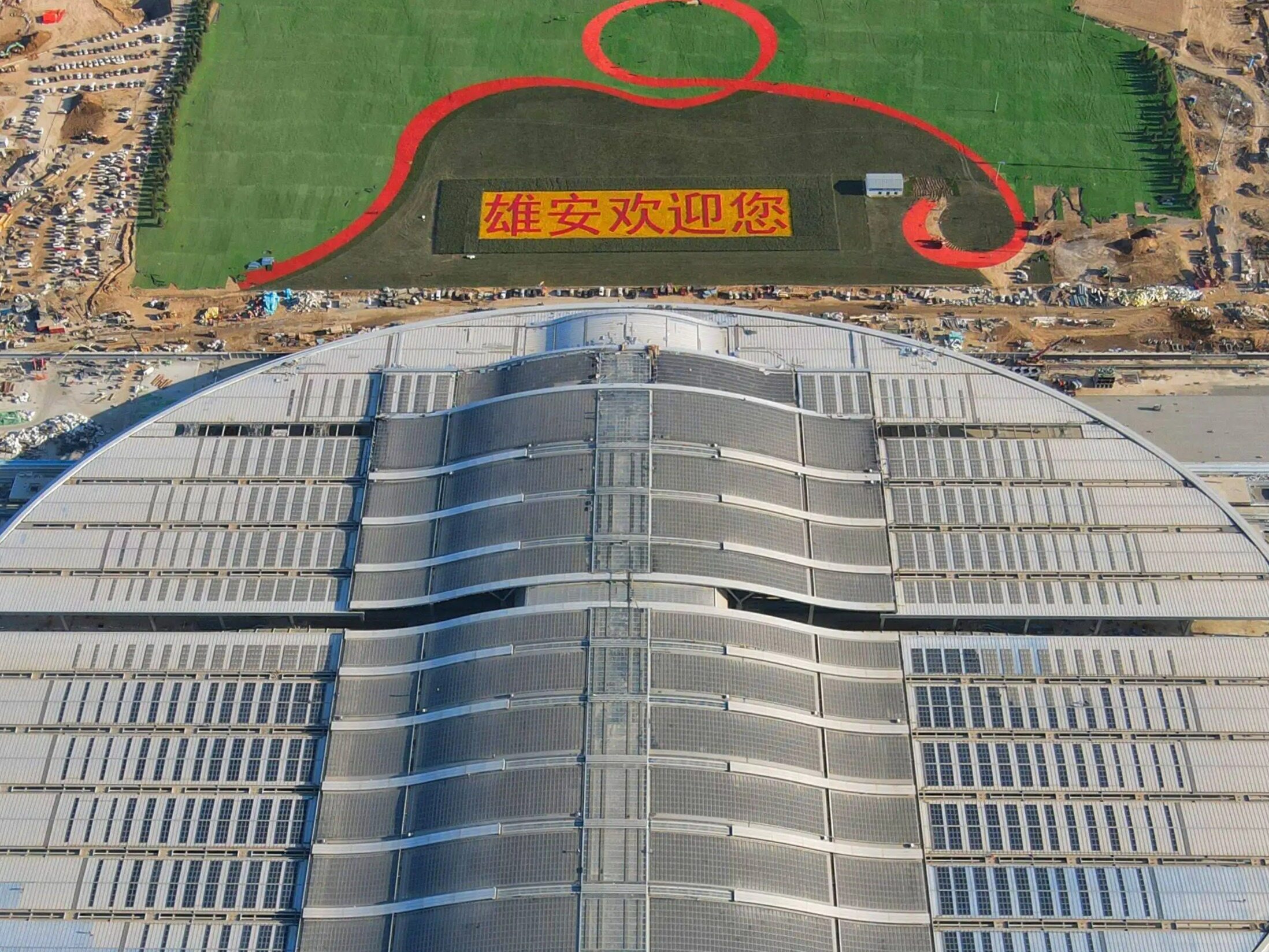 雄安新区十亿量级大项目勾勒未来之城产业图谱--见道网