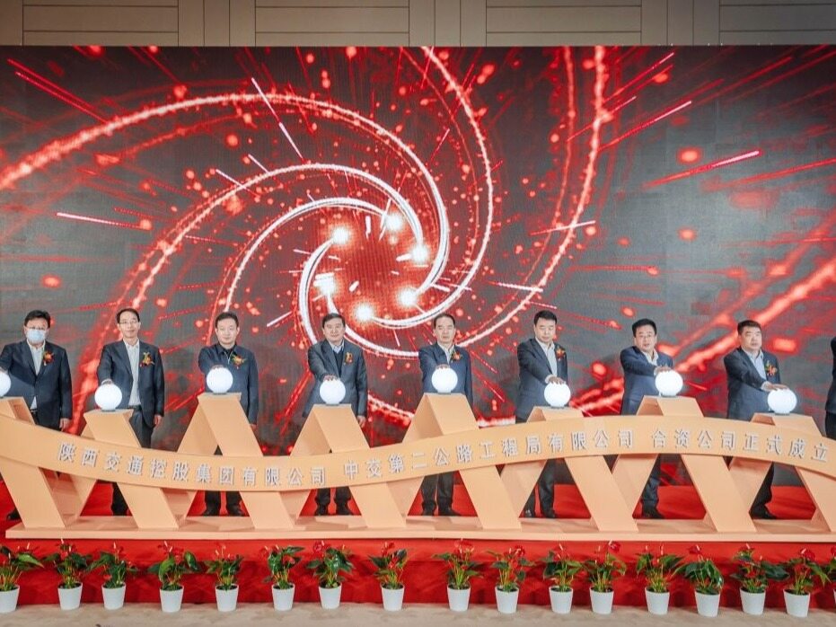 CCCC Second Highway Engineering Co., Ltd. established a joint venture ...