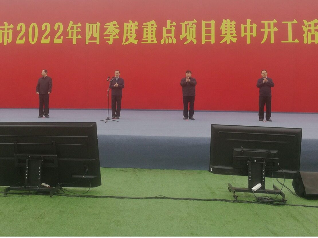 shijiazhuang-hebei-province-started-work-on-507-projects-seetao