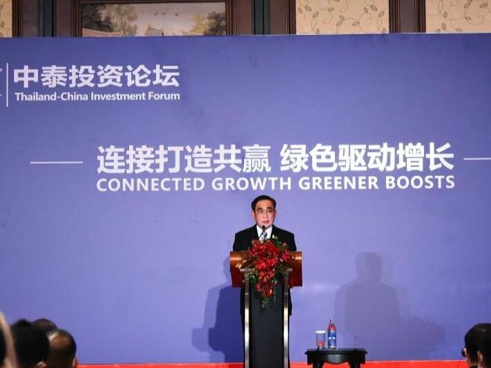中泰投资论坛召开,两国聚焦经济合作--见道网