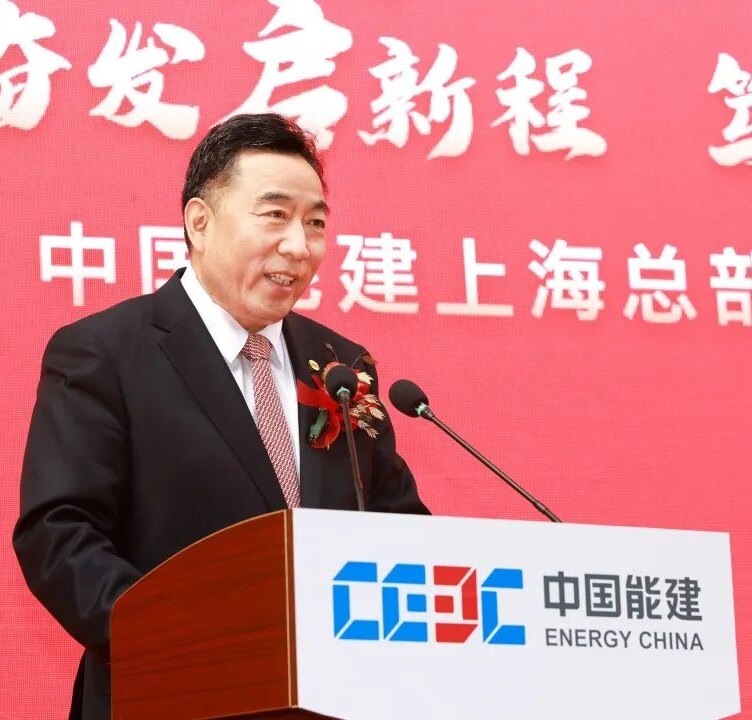 CEEC Shanghai Headquarters Base officially launched--Seetao