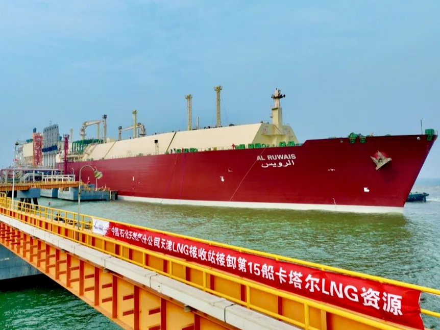 China and Qatar Sign 27 Year LNG Long Term Order--Seetao