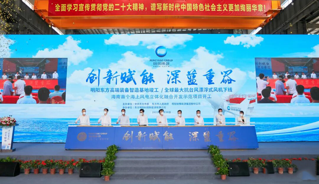 Hainan's first three-dimensional Marine energy development ...