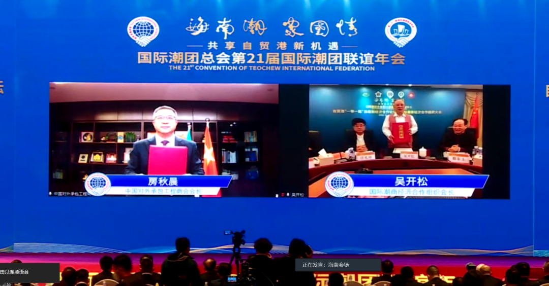 The belt and road high level economic cooperation forum was held seetao