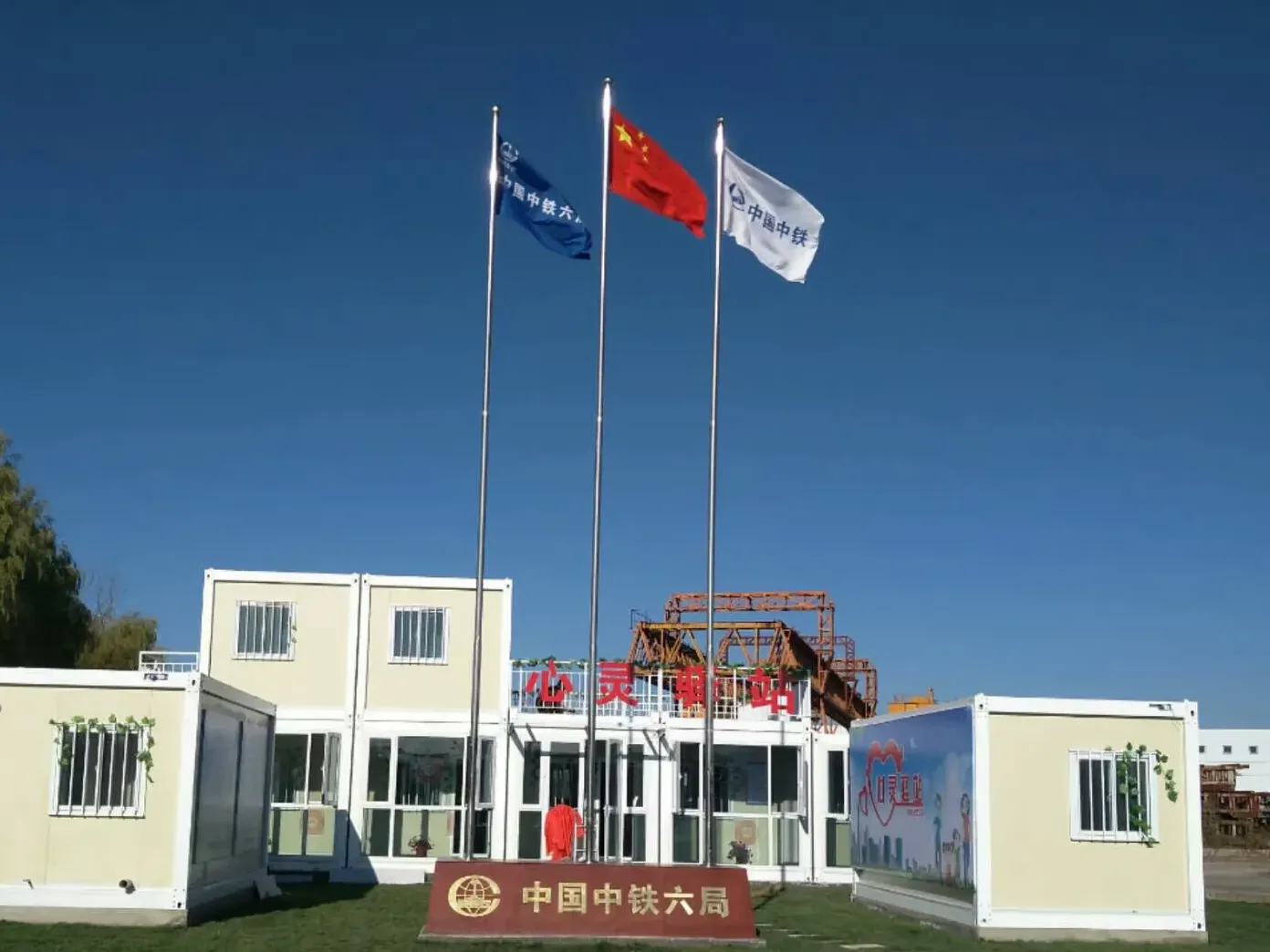 近70亿元！中铁六局中标多项重点工程--见道网