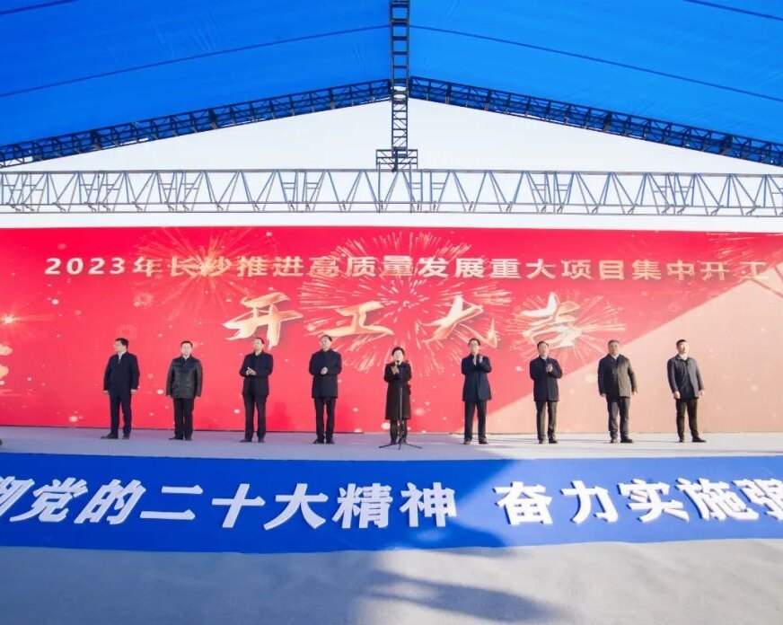 投资额超万亿元！基础设施建设加足马力！广州、湖重大项目批量开工--见道网