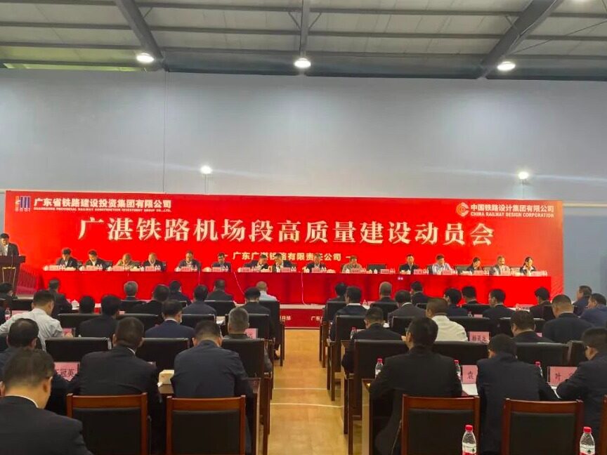 The airport section of the Pearl River Delta hub began constructionSeetao